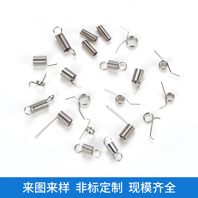 High-quality stainless steel tension springs, special-shaped springs, torsion springs, wear-resistant commonly used torsion springs, positive and negative electrode battery springs full figure