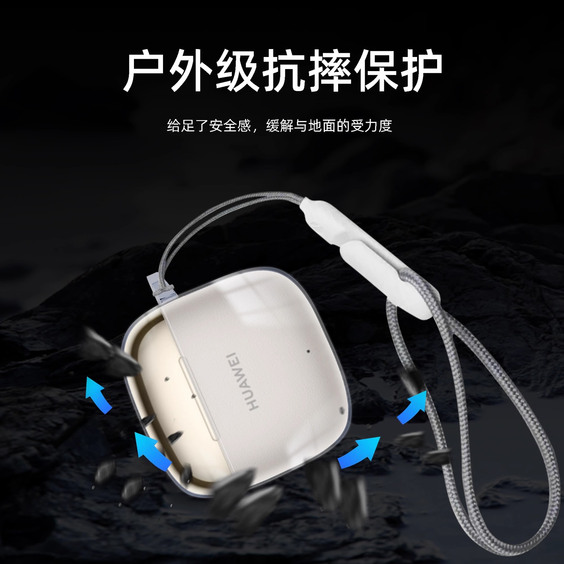This is a super thin, simple and highly transparent ice crystal soft shell tpu protective case for Huawei FreeBudsSE3 wireless Bluetooth earphones Application Scenario
