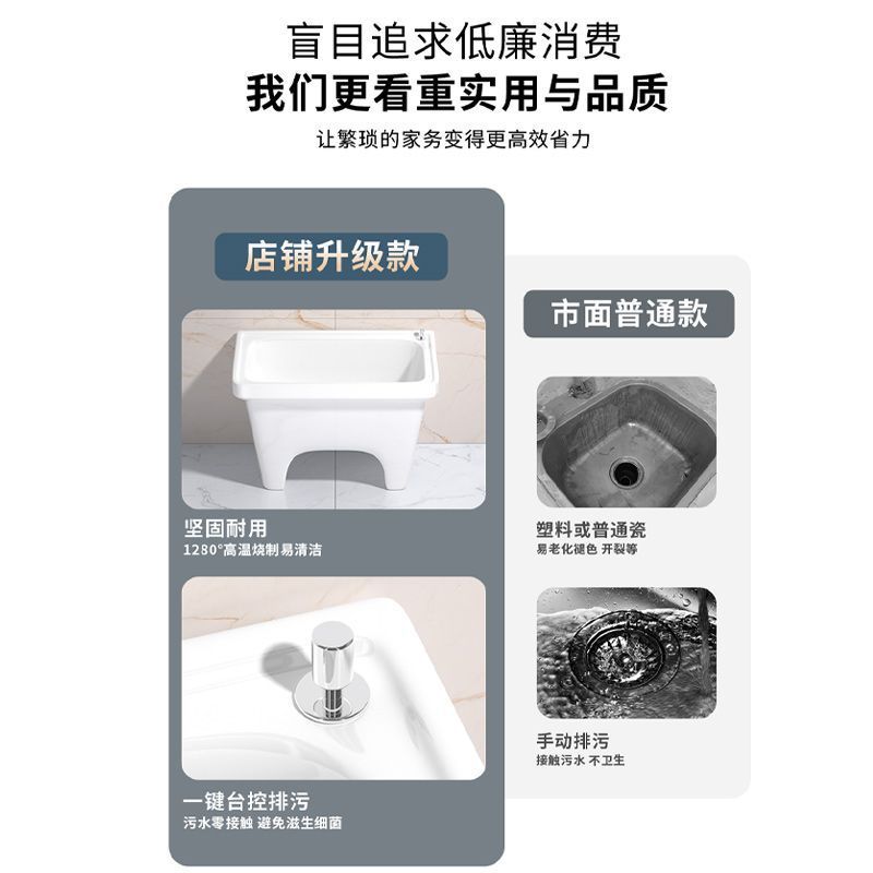 Ceramic mop pool, raised and deepened mop pool, balcony high-footed mop pool, household balcony mop pool, basin water pool details Picture