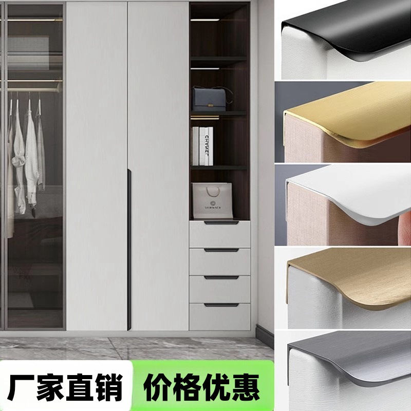 Modern and simple right-angle invisible handle wardrobe door, black handle cabinet drawer surface with holes to hide hidden handles Specification drawing