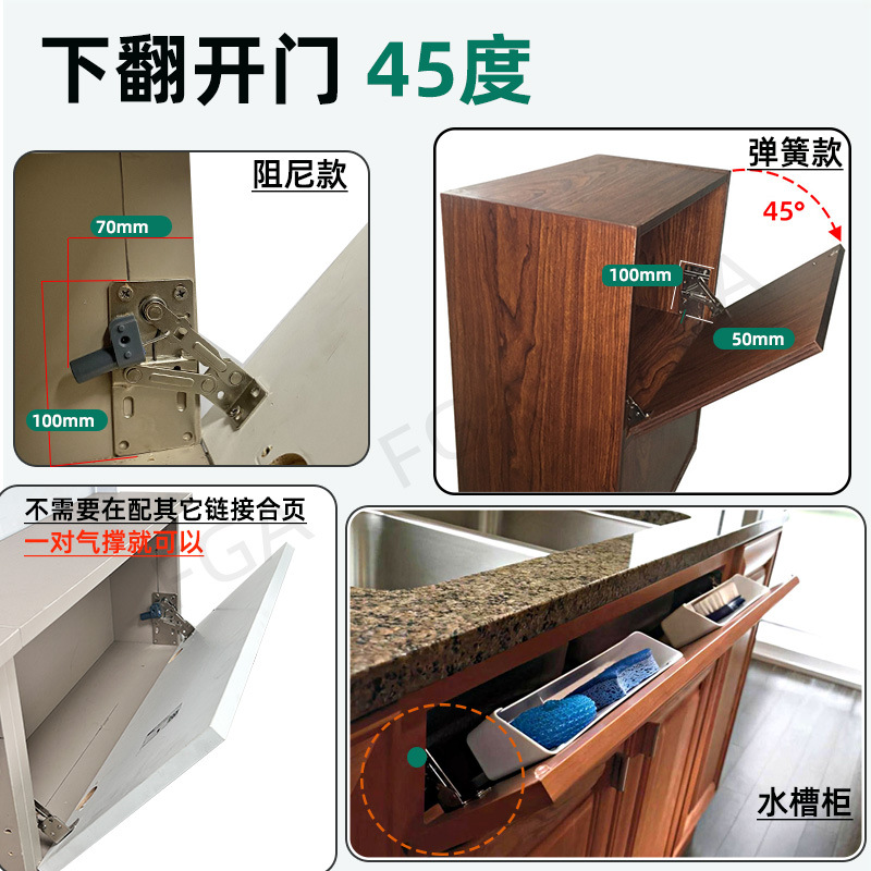 45-degree bottom flip door hinge, bottom opening spring hinge, bucket cabinet, sink cabinet, storage cabinet, furniture cabinet door connection parts details Picture