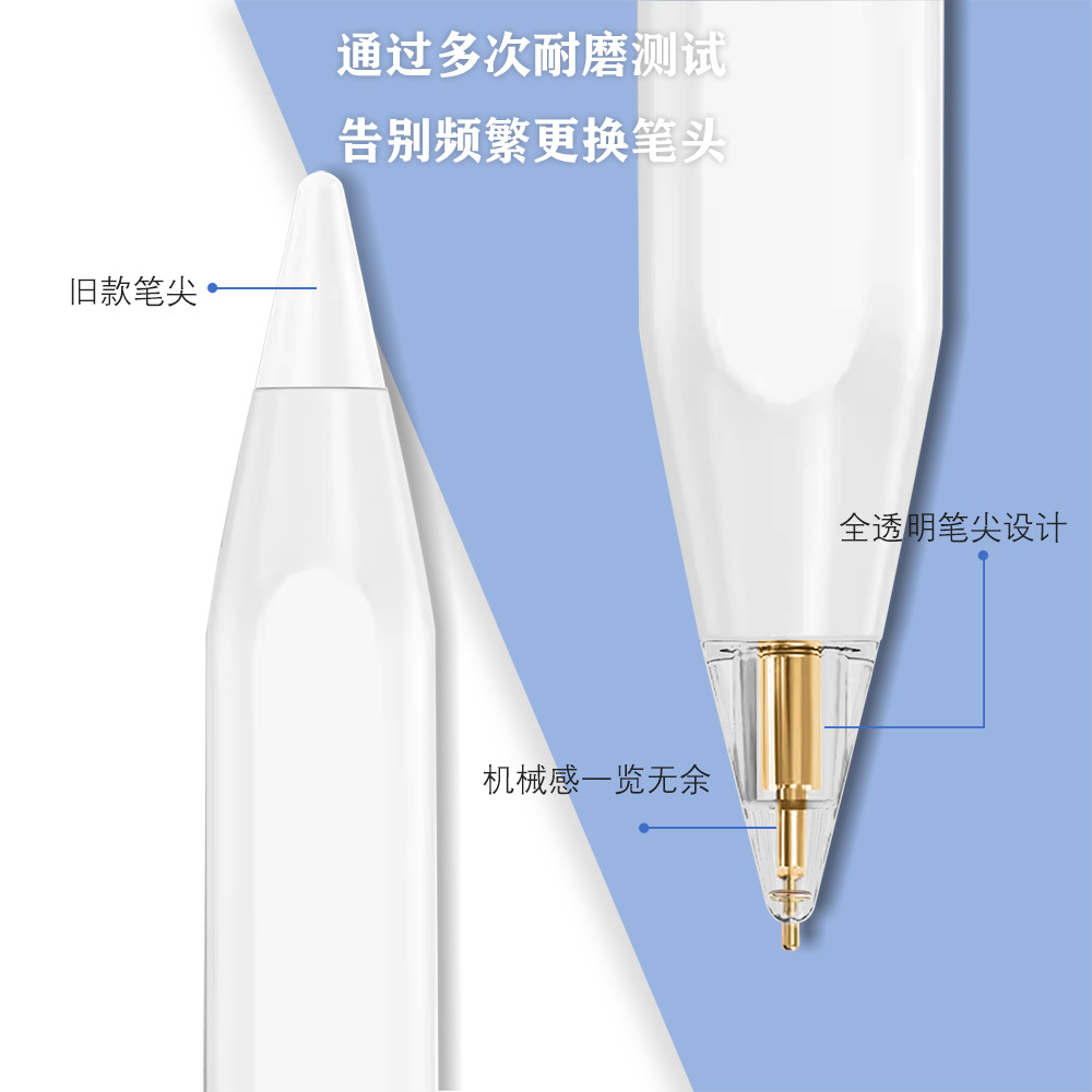 The new model is suitable for replacing the pen tips of Apple Pen 1, 2, 3 generations and ipad Pencil Application Scenario