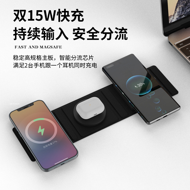 Magnetic wireless charging, multi-functional earphone charger, magsafe folding watch, 3-in-1 mobile phone, dual 15W fast charging Application Scenario