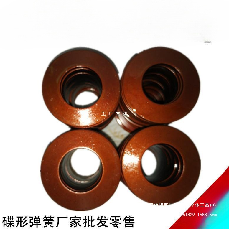 Disc spring/butterfly gasket/carbon steel spring steel heavy-duty disc spring/Outer diameter 112-250 price full figure