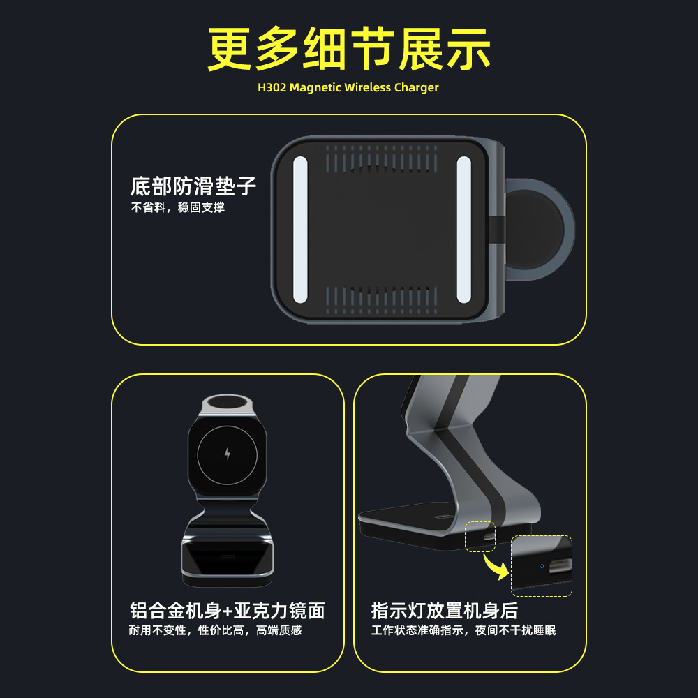 The new three-in-one wireless charger, magnetic, is compatible with Apple's magnetic phone stand for wireless fast charging of 15W Application Scenario