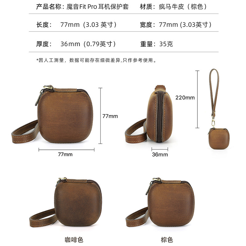 Apple Beatsfitpro protective case, cowhide zipper wrist portable Bluetooth earphone case, one-piece consignment Application Scenario