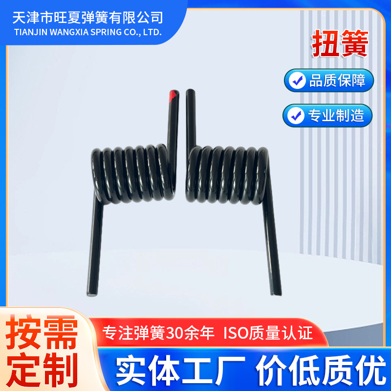 Wangxia factory offers high-quality single and double large torsion springs with high tensile strength, easy return to position, complete materials, and partial inventory full figure