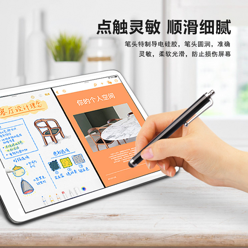 Light 9.0 capacitive pen, universal mobile phone tablet stylus, metal touch pen, stylus pen Specification drawing