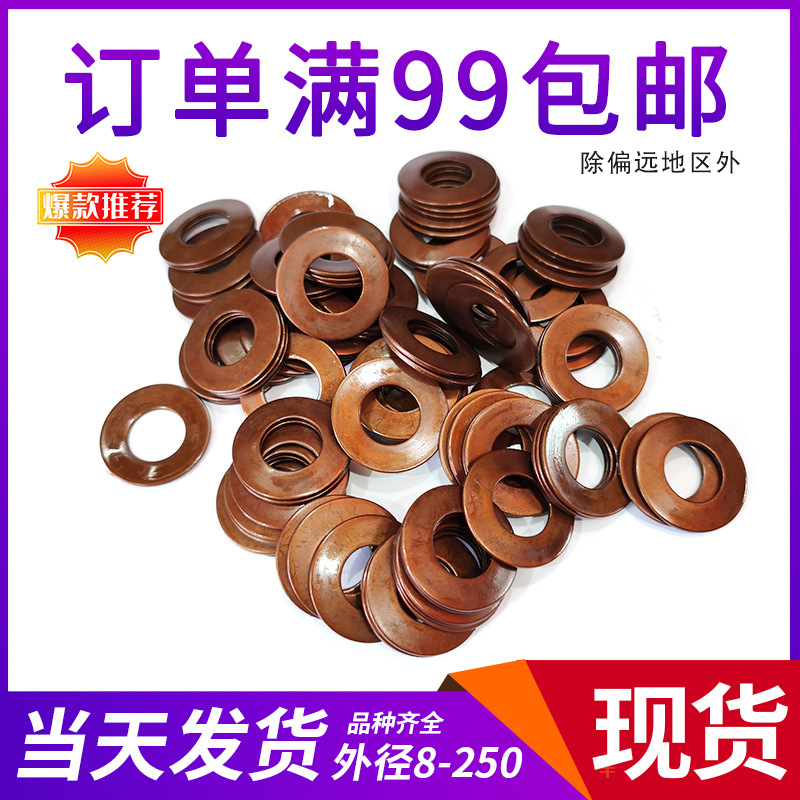 Wholesale disc spring type spring, spring plate 60si2MnA, outer 8mm-250mm gasket, main shaft, double spring, butterfly shape Specification drawing