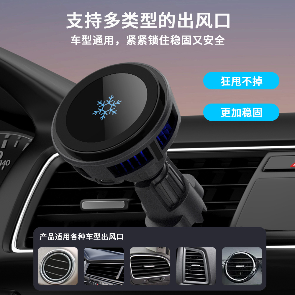 Cold semiconductor cooling and heat dissipation 15W fast charging Magsafe magnetic wireless charger car air outlet bracket details Picture