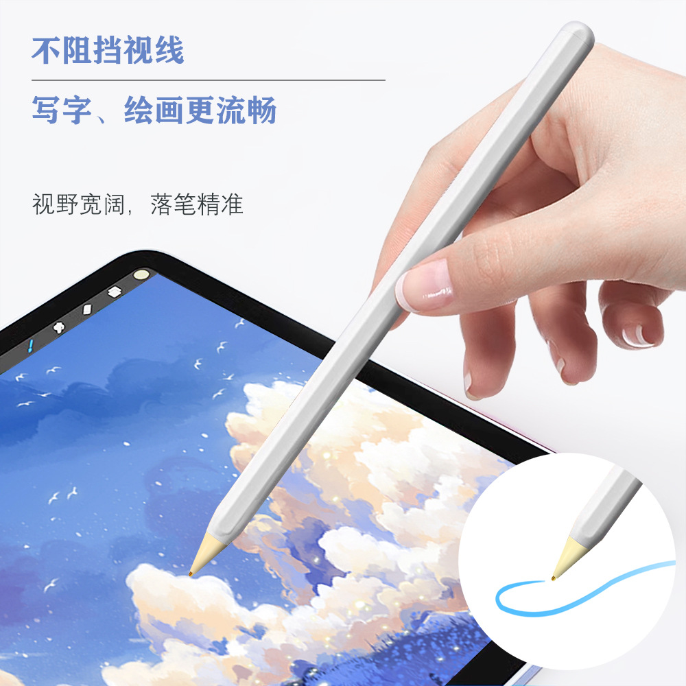 The new model is suitable for replacing the pen tips of Apple Pen 1, 2, 3 generations and ipad Pencil Specification drawing