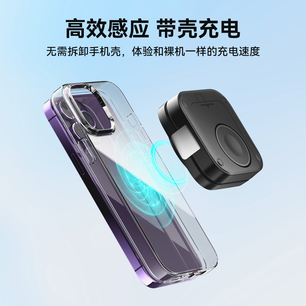 The magnetic attachment of the desktop 3-in-1 wireless charger is suitable for the Apple portable 3-in-1 wireless charger stand watch Application Scenario
