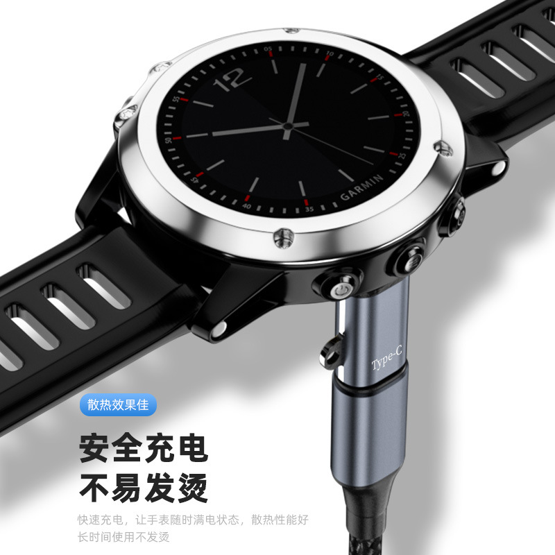 Garmin watch charging adapter Type-C female/Lightning female to Garmin watch adapter Specification drawing