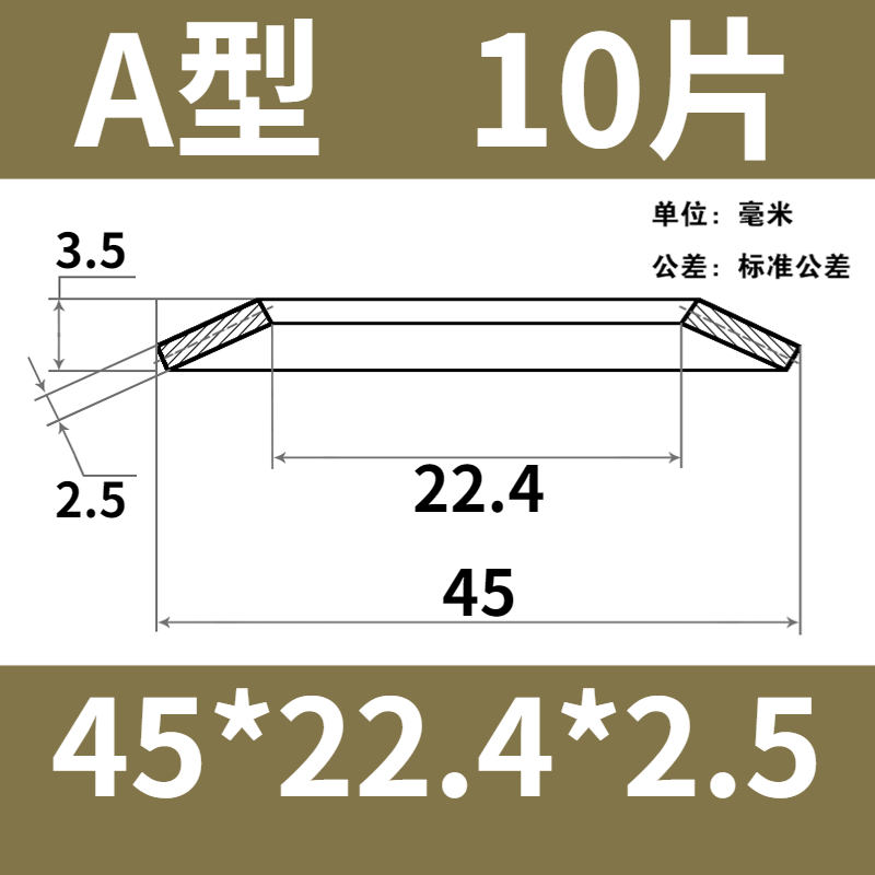 OI20 disc spring, disc spring, butterfly gasket, main shaft disc gasket, butterfly spring, custom-made by the butterfly spring manufacturer for 60 seconds undefined