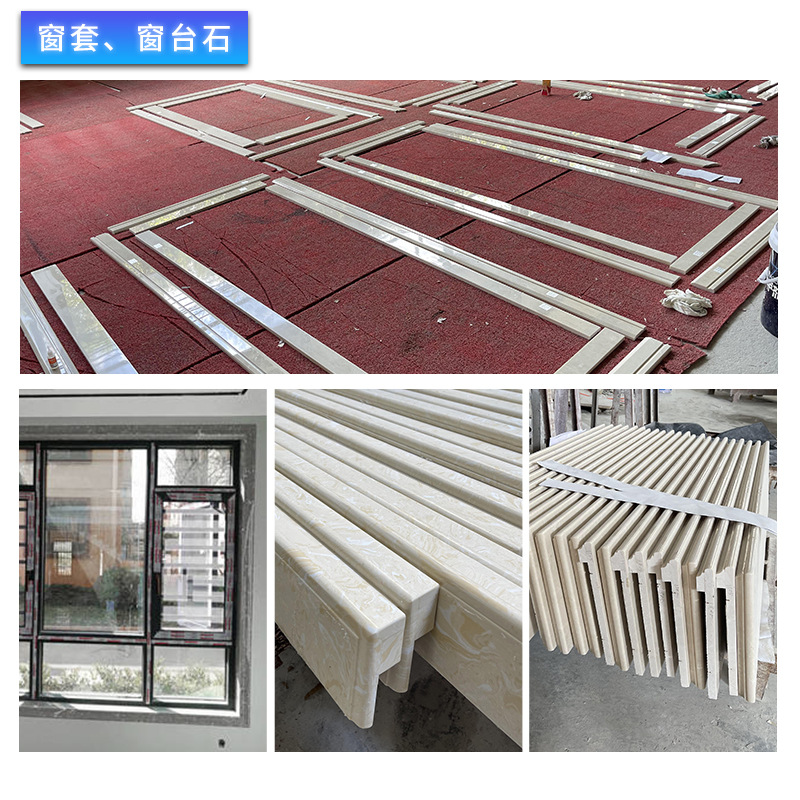 Wholesale artificial marble stone lines can be used for window and door casings, elevator door casings, and full-body patterned artificial stone strips Specification drawing