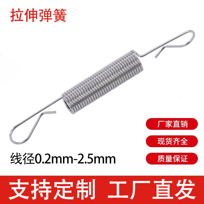Hooked tension spring, strong tension spring, large-diameter wire, automotive, electronic, electrical, agricultural machinery cylindrical pressure tension spring full figure
