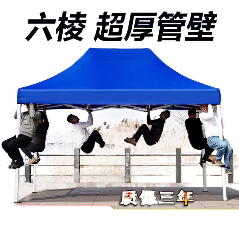 Special sunshade umbrella, outdoor stall tent umbrella, square and hexagonal extra thick sunshade canopy, advertising folding rain canopy, rain shelter Item Picture