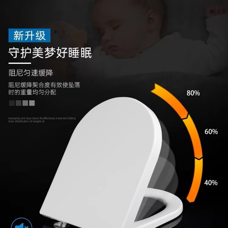 Thickened urea-formaldehyde toilet seat cover, large U-shaped, V-shaped, O-shaped, square, old-fashioned slow-lowering lid accessories, universal toilet seat cover Specification drawing