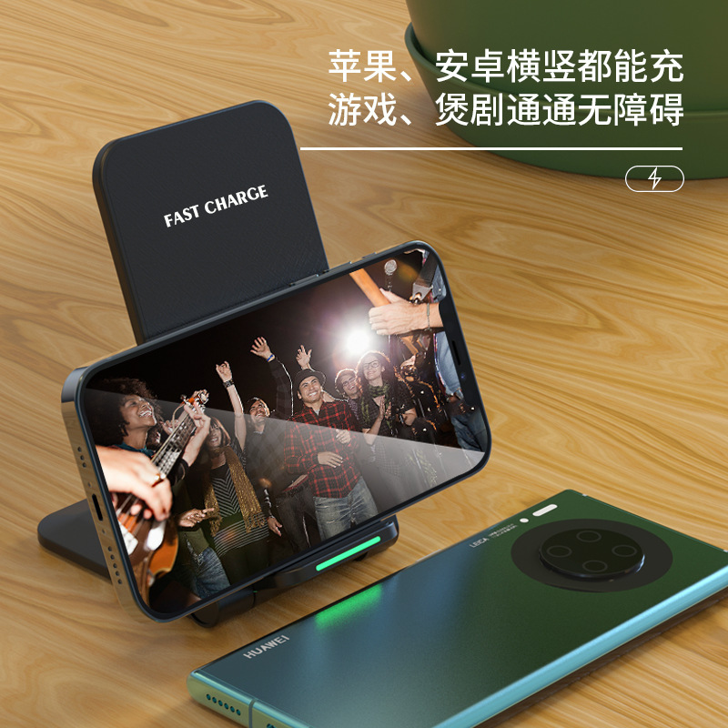 The new foldable stand wireless charger is suitable for desktop wireless fast charging of Apple and Huawei mobile phones details Picture