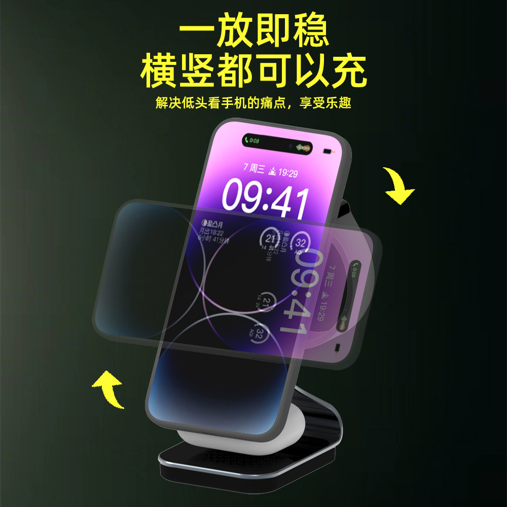 The new three-in-one wireless charger, magnetic, is compatible with Apple's magnetic phone stand for wireless fast charging of 15W details Picture
