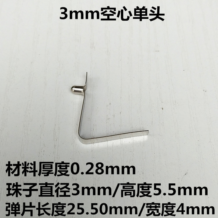 3mm - 8mm V-shaped spring plate, hollow single-head nickel-plated snapper, single-sided double-head telescopic tube positioning spring snapper undefined