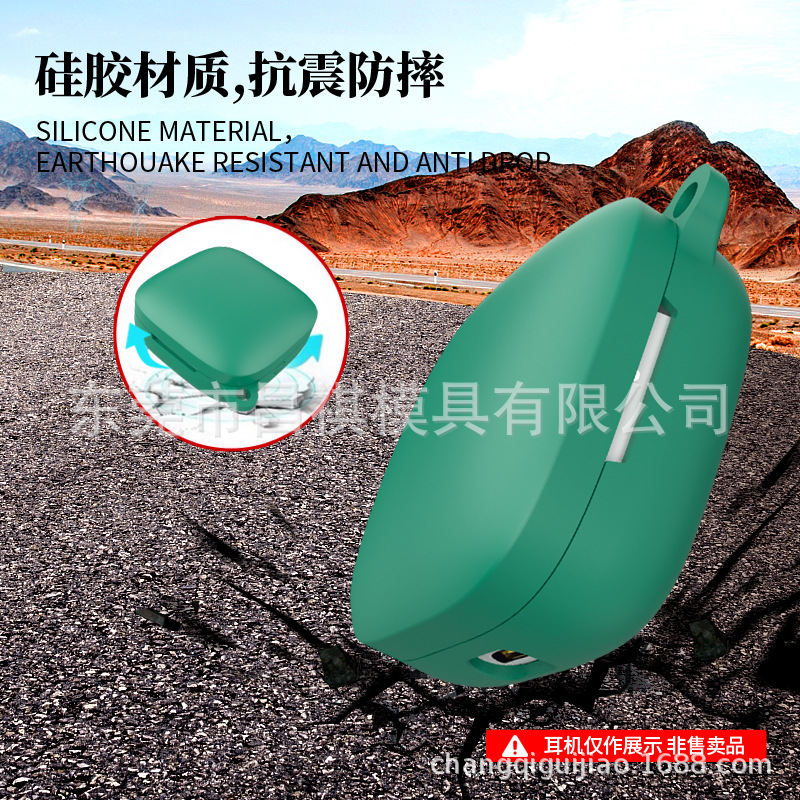 Suitable for Baseus Bowie E16 TWS earphone case, silicone case, shockproof and dustproof charging case, earphone shell case Application Scenario