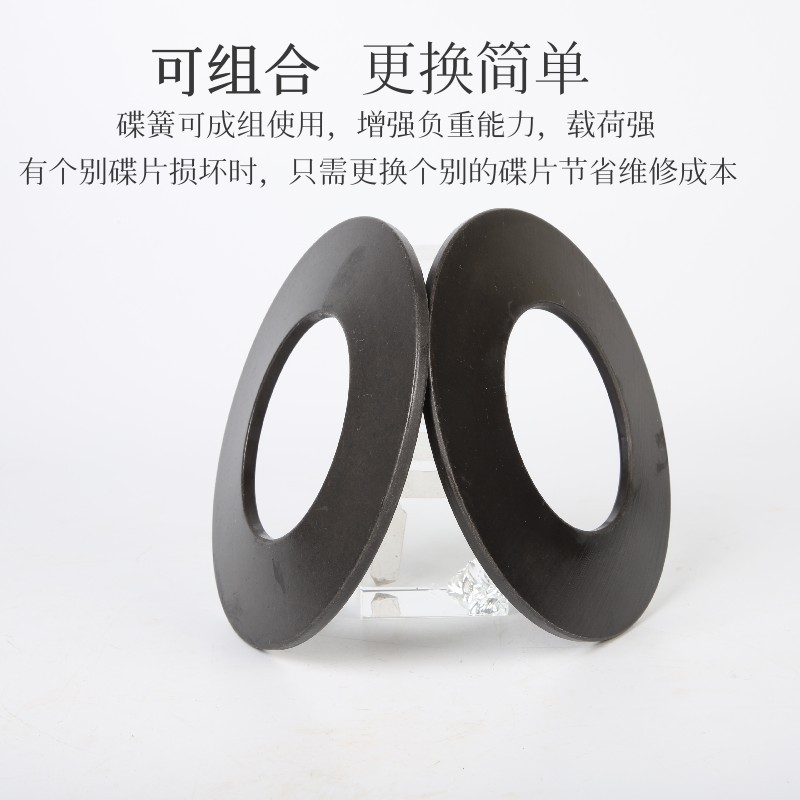 The outer diameter of the disc spring is 6-450. Disc spring, butterfly gasket, disc washer, spring piece Application Scenario