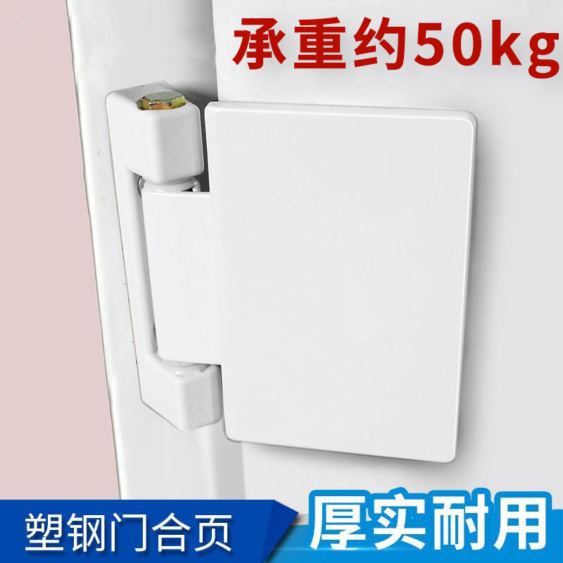 Old-fashioned plastic-steel door hinges, inner and outer swing door and window hinges, load-bearing hinges, large plate hinges, heavy door folding hinges details Picture
