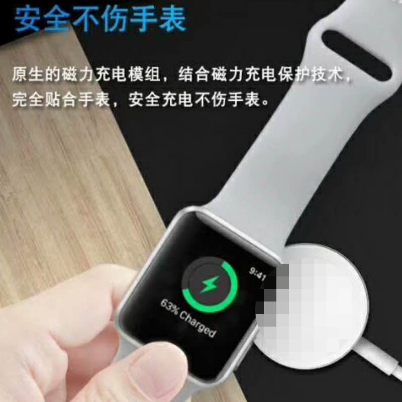 iwatch wireless charger without upgrade - ultra-thin portable magnetic wireless fast charging Specification drawing