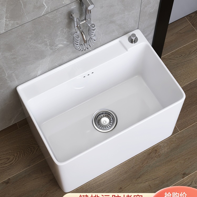 Balcony mop sink, ceramic mop sink, floor basin, large bathroom sink, floor-standing small household mop sink full figure