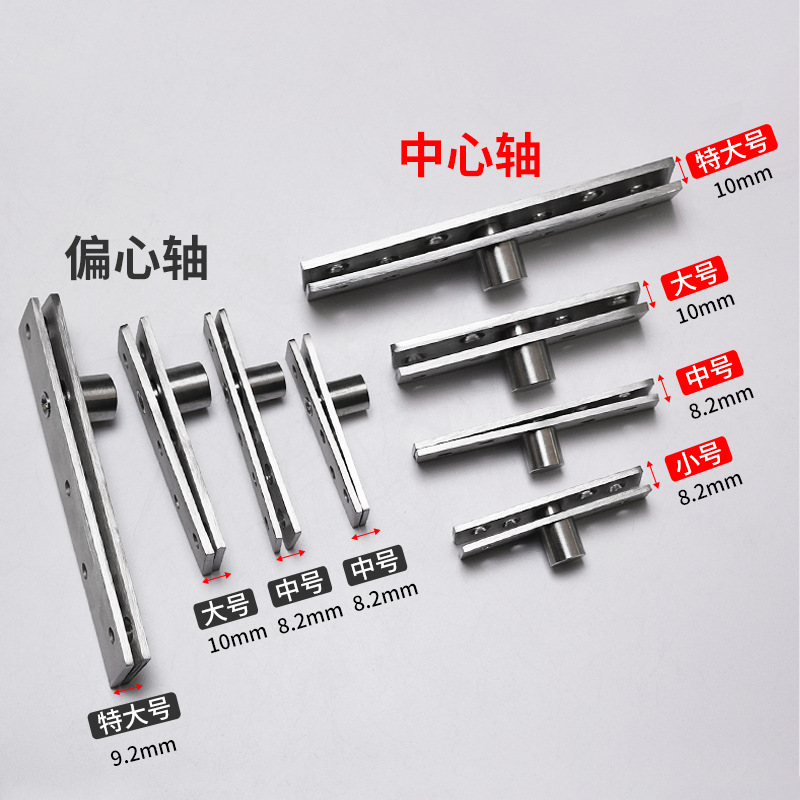 The upper and lower hinges of the 360-degree rotating shaft wooden door made of Zuogang stainless steel are used for positioning the door shaft, the top and bottom shafts, and the rotating shaft Application Scenario