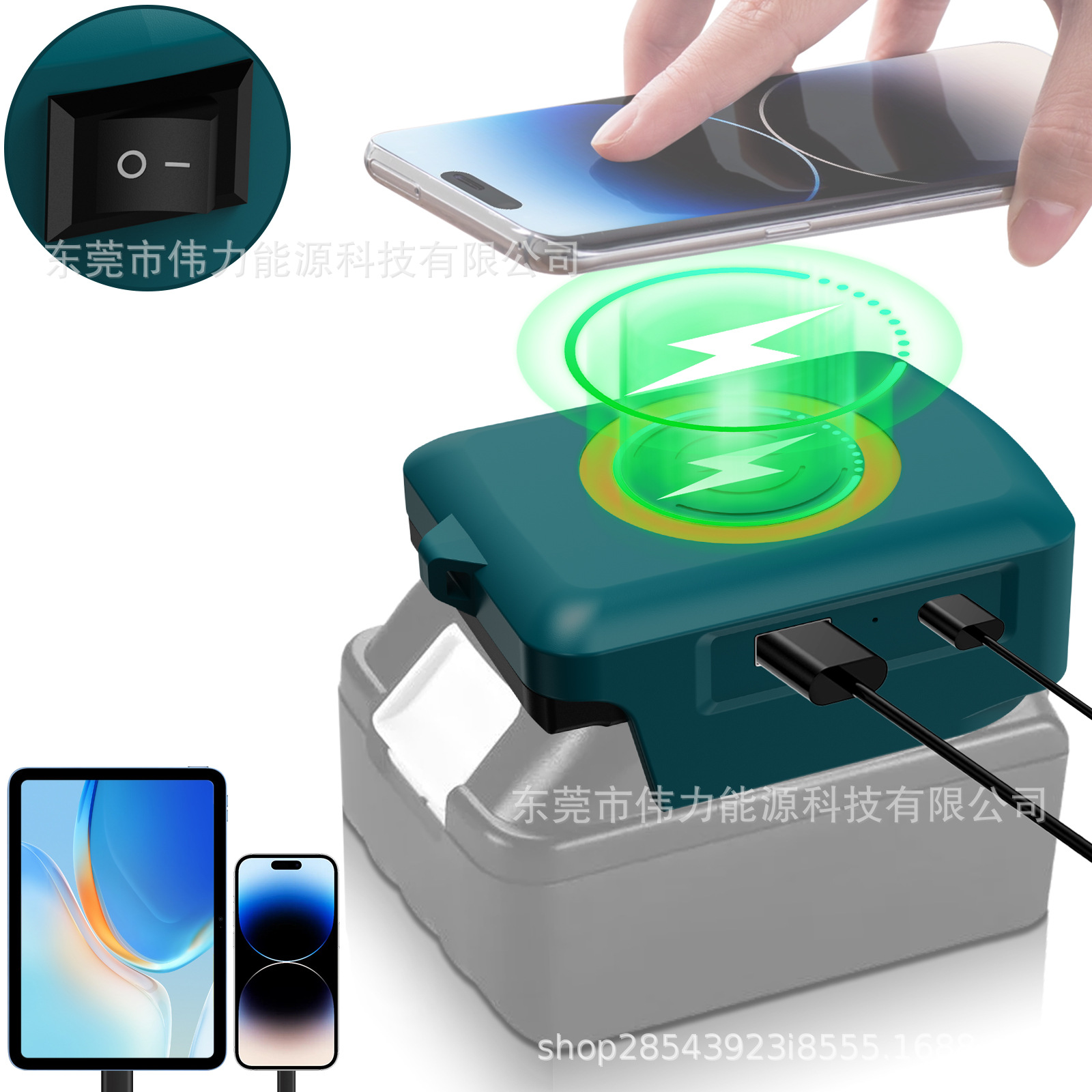 The lithium battery wireless charger is compatible with 18V lithium batteries from Makita, DEVI, Mivoch, Bosch, etc., with USB TYPE-C output full figure
