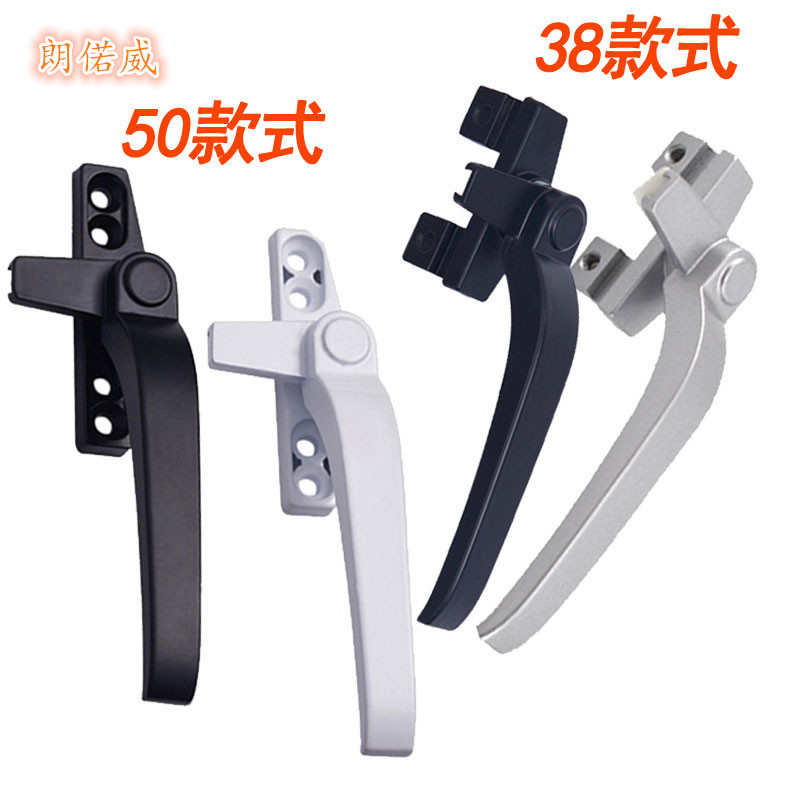 50-type aluminum alloy sliding window handle, swing handle, broken bridge furniture hardware accessories, handle, direct sales and wholesale from the manufacturer details Picture