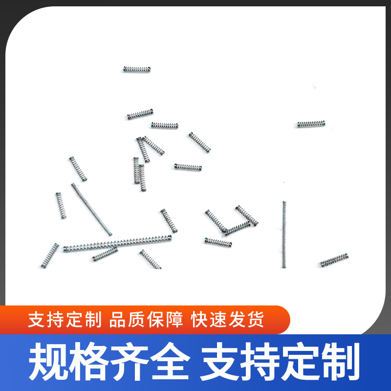 Probe, small spring, probe, micro spring, ejector pin, small spring, electronic and electrical spring, electronic probe spring Application Scenario
