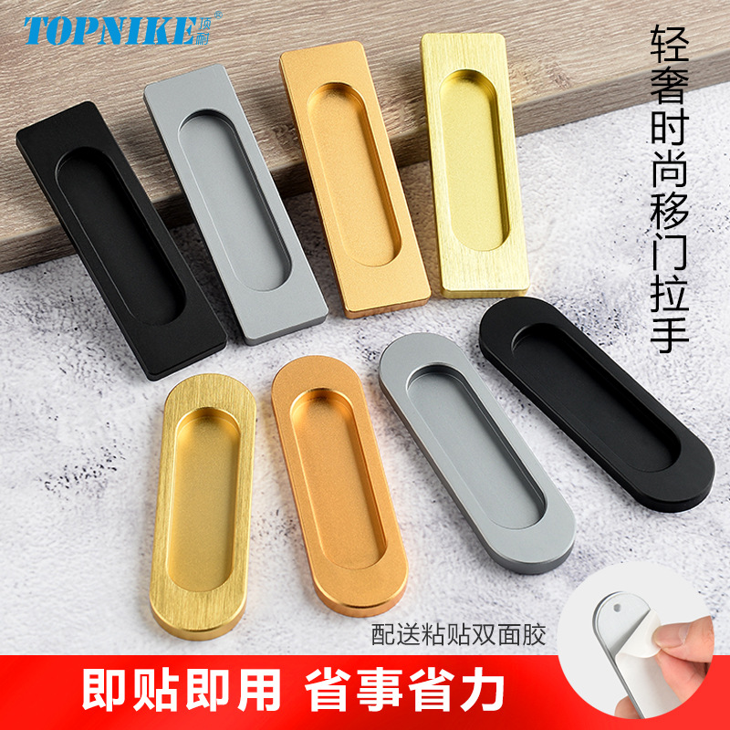 Top durable self-adhesive handle, sliding door, door and window, household handle, glass door, no need for drilling, adhesive adhesive type metal buckle handle full figure
