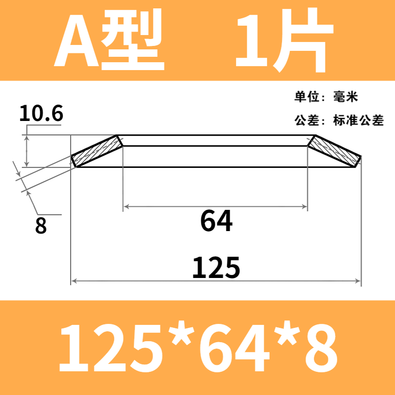 OI20 disc spring, disc spring, butterfly gasket, main shaft disc gasket, butterfly spring, custom-made by the butterfly spring manufacturer for 60 seconds undefined