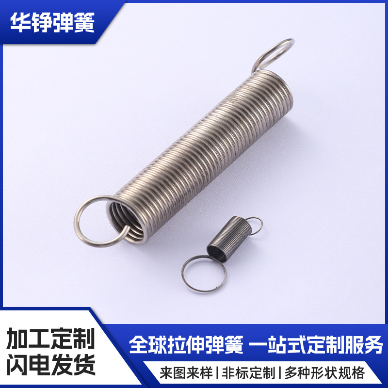 Wholesale of 304 stainless steel tension springs, precision small springs, mechanical springs and electrical precision compression springs from the manufacturer full figure