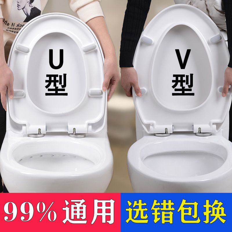 Universal thickened household toilet seat cover, top-mounted toilet seat accessories, old-fashioned UV-type seat cover Application Scenario