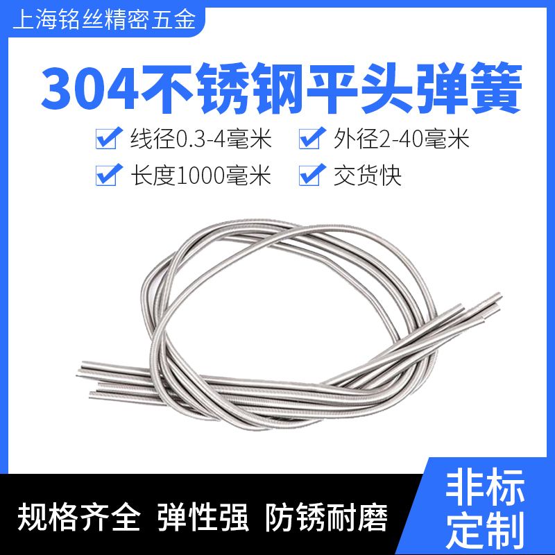 I304 stainless steel tension spring extra-long protective pipe for gas/water pipe waterproof hanging tree sign tension protection sleeve spring, non-standard Application Scenario