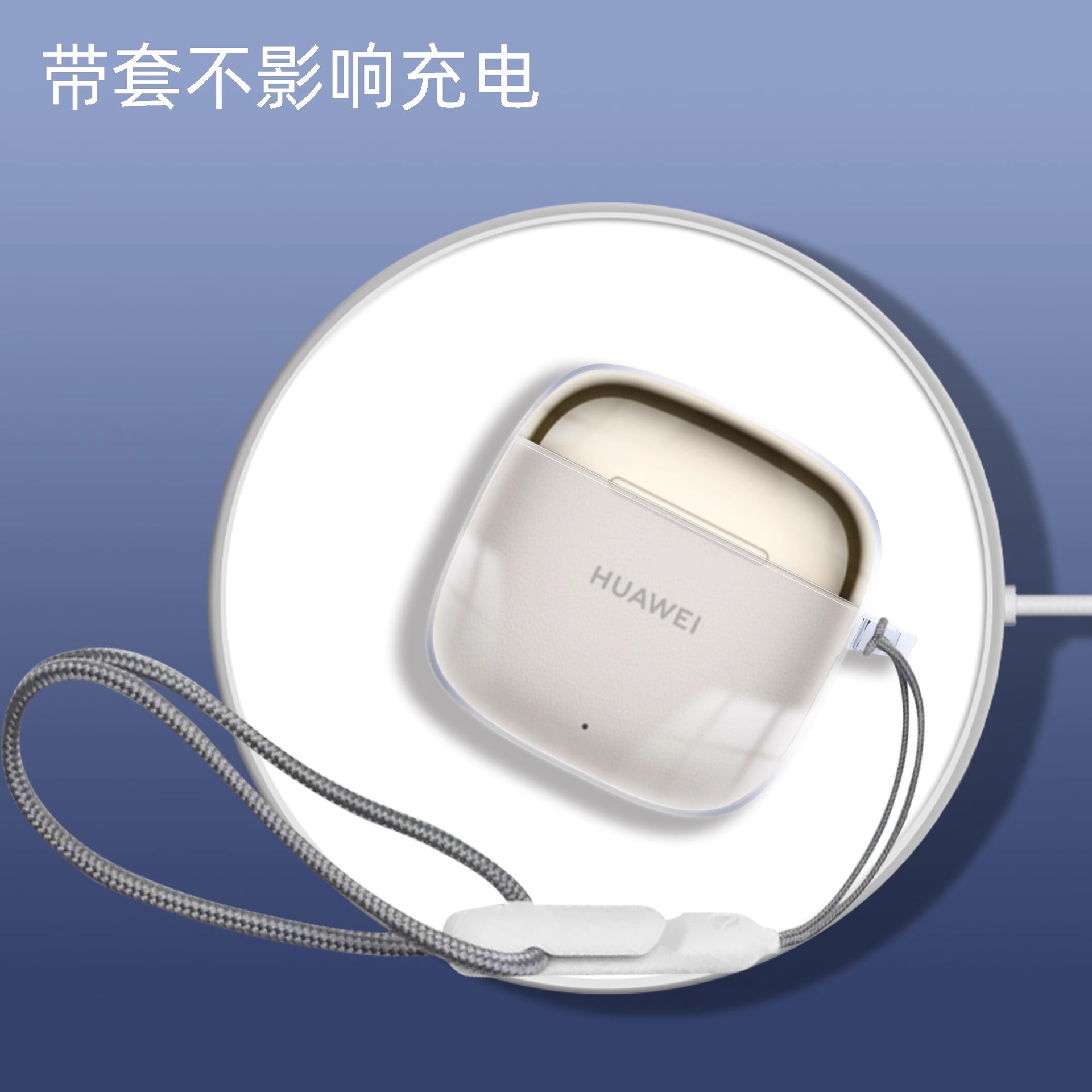 This is a super thin, simple and highly transparent ice crystal soft shell tpu protective case for Huawei FreeBudsSE3 wireless Bluetooth earphones Specification drawing