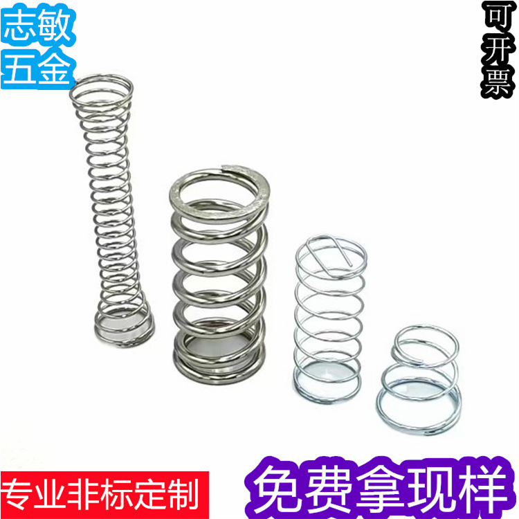 Factory direct sales of torsion spring clips, spring switches, spring reset springs, stainless steel springs. Large orders enjoy discounts Specification drawing