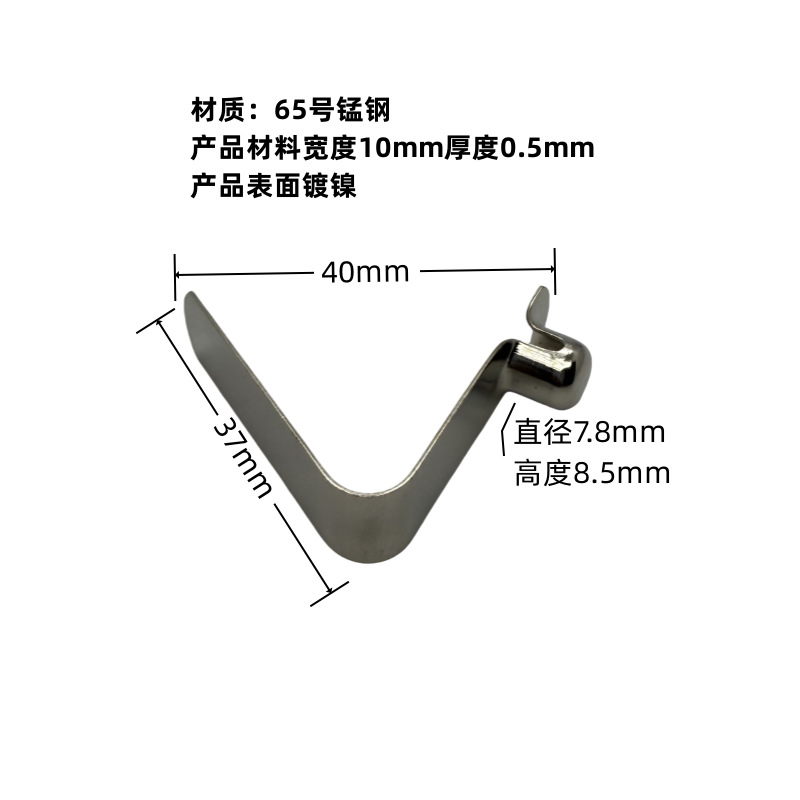 We have 8mm hollow V-shaped spring plates, stainless steel spring plates, 65 # manganese steel spring plates and spring clips in stock undefined