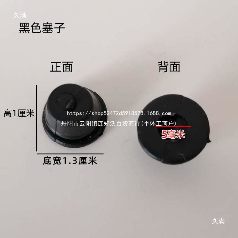 Pruning shears, spring parts and accessories, V8 branch shears, fruit branch shears, spring pads, universal springs, thin fruit shears, others Specification drawing