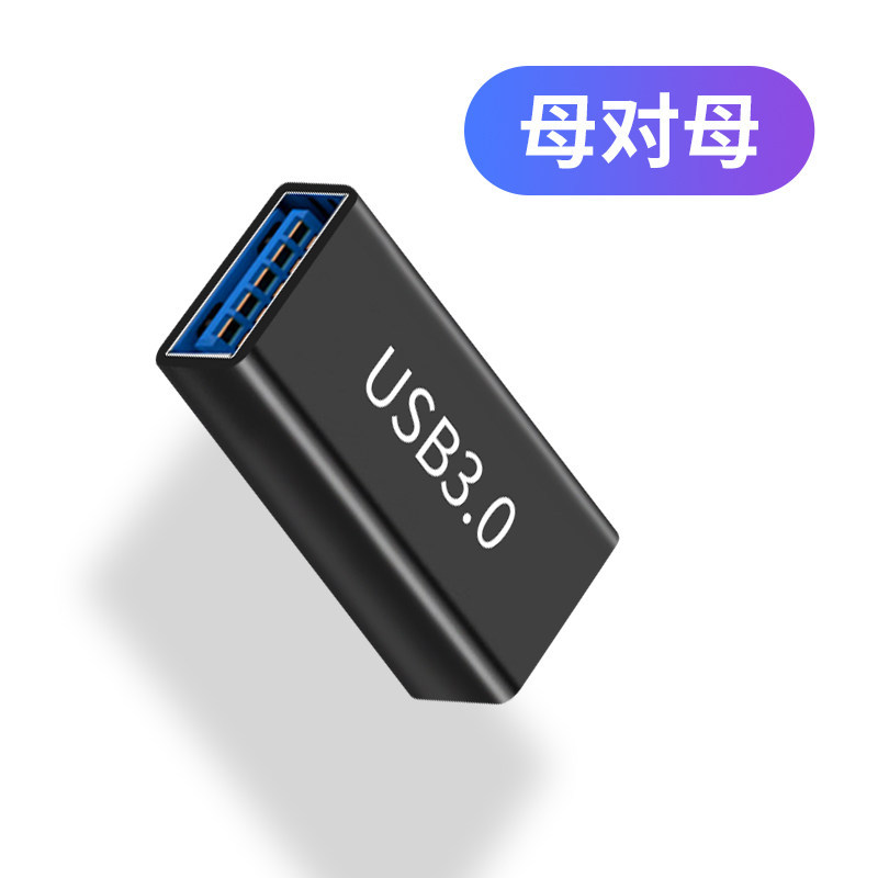 USB3.0 adapter, USB3.0 female to male extension adapter, USB male to female adapter, USB female to female Item Picture