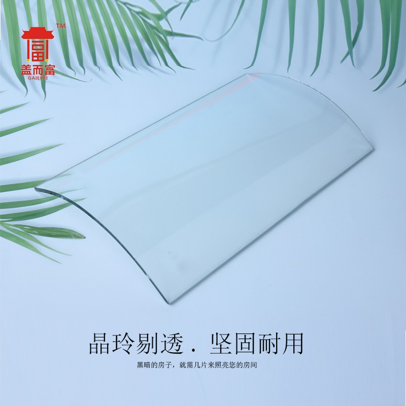Youdaoplaceholder0 Old-fashioned glass tiles, rural bright tiles, small blue tiles, transparent tiles, water channels, light-transmitting, antique roof, fiberglass reinforced plastic tiles, lighting Specification drawing