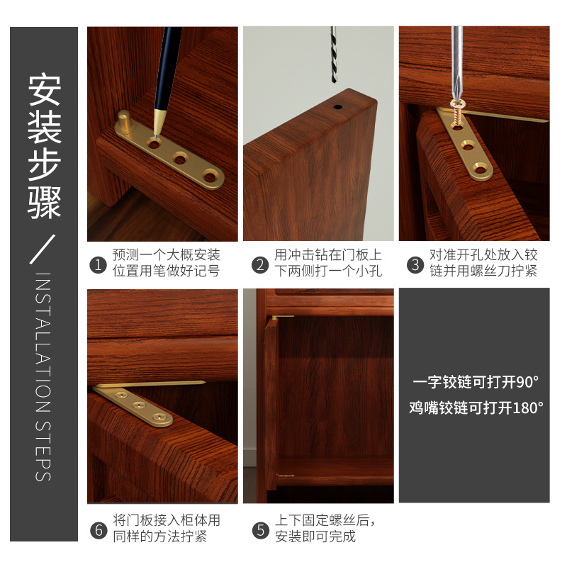 Copper hinges with upper and lower rotating shafts, Ming and Qing Dynasty antique rosewood door hinges, chicken mouth hinges, straight hinges, ground hinges, invisible hinges Specification drawing