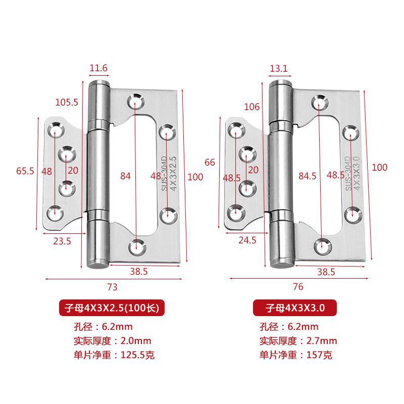 Wholesale of mother and child hinges, stainless steel bearing hinges, stainless steel slotless, thickened, silent mother and child door hinges from the manufacturer Specification drawing