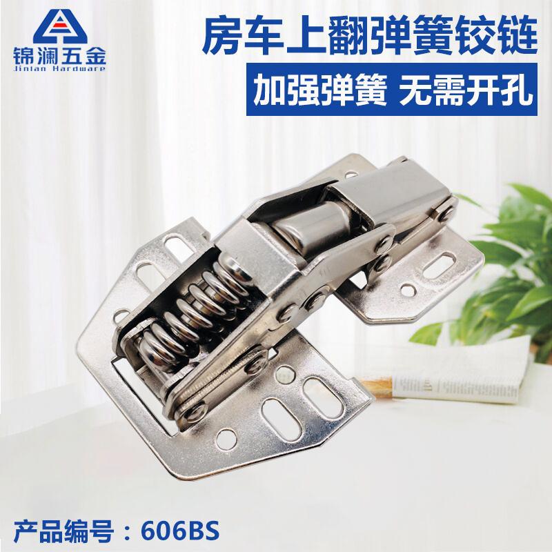 Upward-flipping stainless steel spring hinge, slot-free hydraulic damping, RV American-style wall cabinet load-bearing parts factory Specification drawing