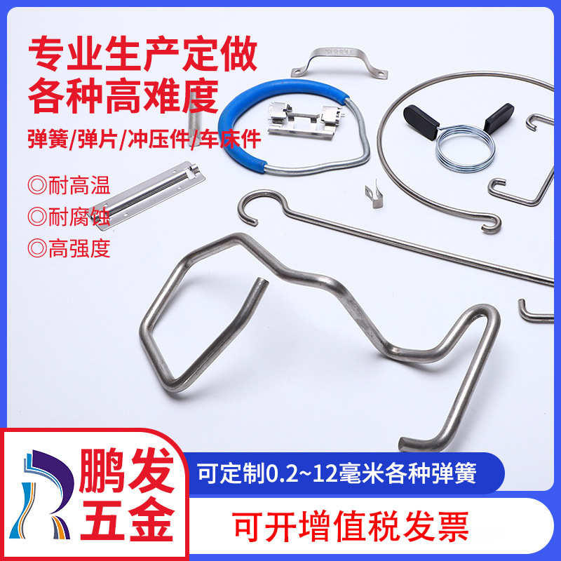We produce and process stainless steel special-shaped springs, compression touch springs, tension torsion springs and pressure springs Specification drawing