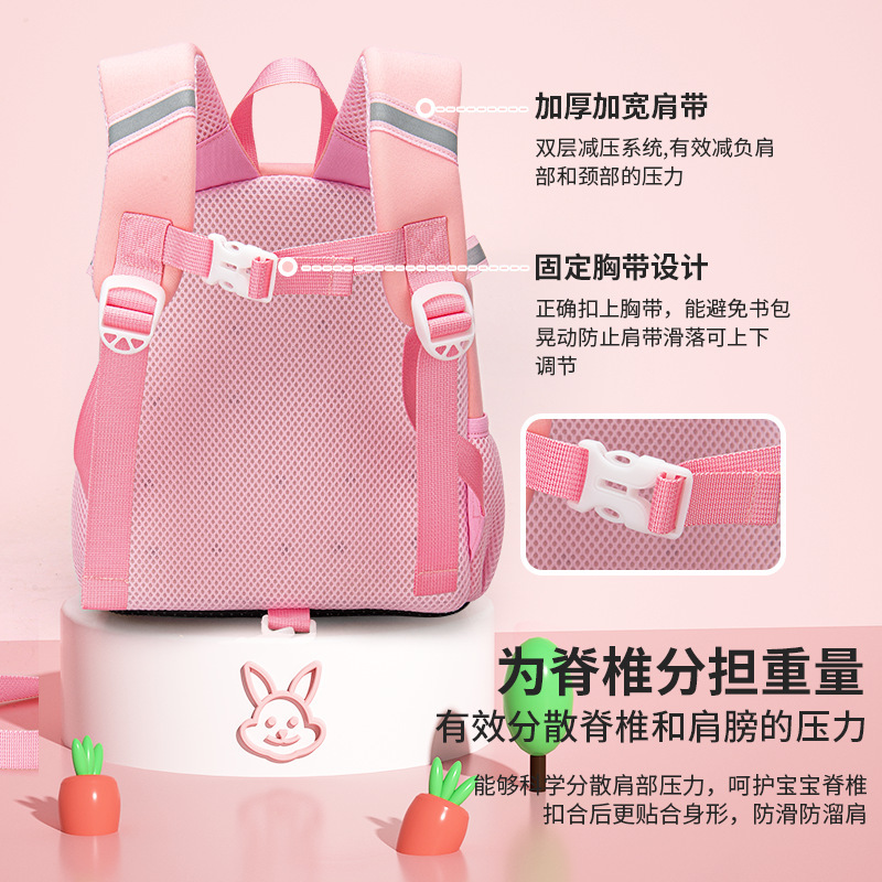 The new Rabbit children's backpack is ultra-light, spine-protecting, load-reducing, and made of diving material to prevent getting lost. It is suitable for kindergartens and primary school students Specification drawing